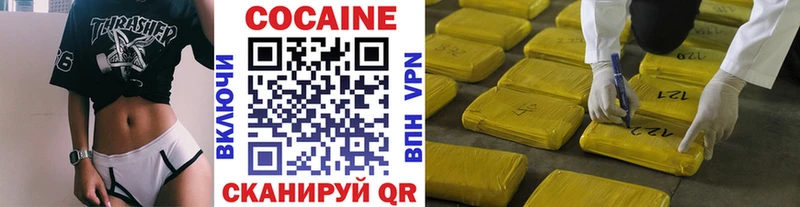 Наркошоп купить Cocaine  МАРИХУАНА  Мефедрон  ГАШИШ  Фрязино