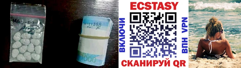 Экстази 300 mg  Купить  Фрязино 