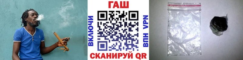 Купить закладки  Фрязино  ГАШИШ 40% ТГК 
