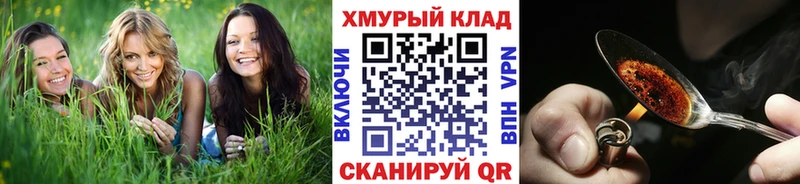 Героин VHQ Фрязино