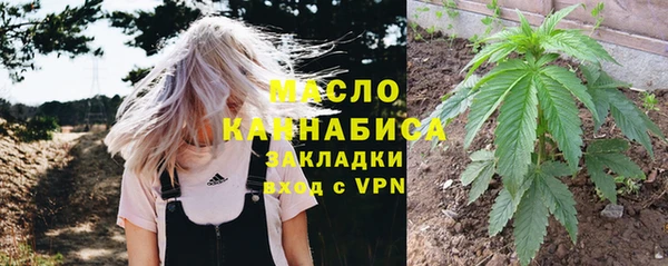 марки lsd Мегион