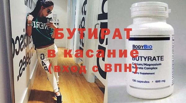 марки lsd Мегион