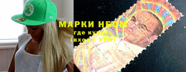 марки lsd Мегион