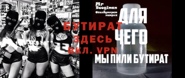 прущая мука Медвежьегорск