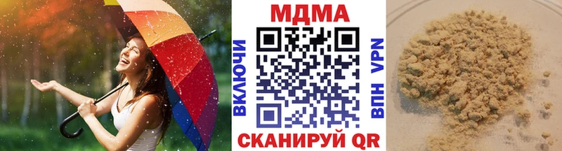 Купить  Фрязино  МДМА Molly 