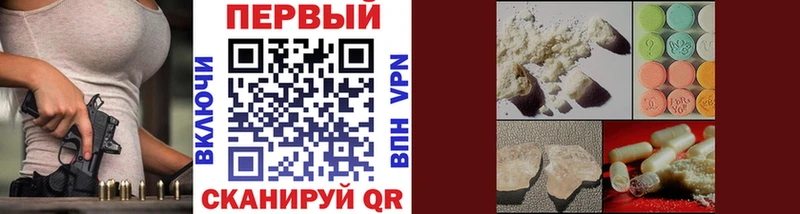 Метамфетамин пудра  Купить  Фрязино 