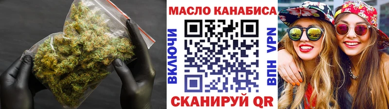 Дистиллят ТГК жижа  Купить где  Фрязино 