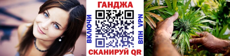 Купить где  Фрязино  Бошки Шишки сатива 